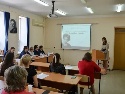 Институт филологии и журналистики