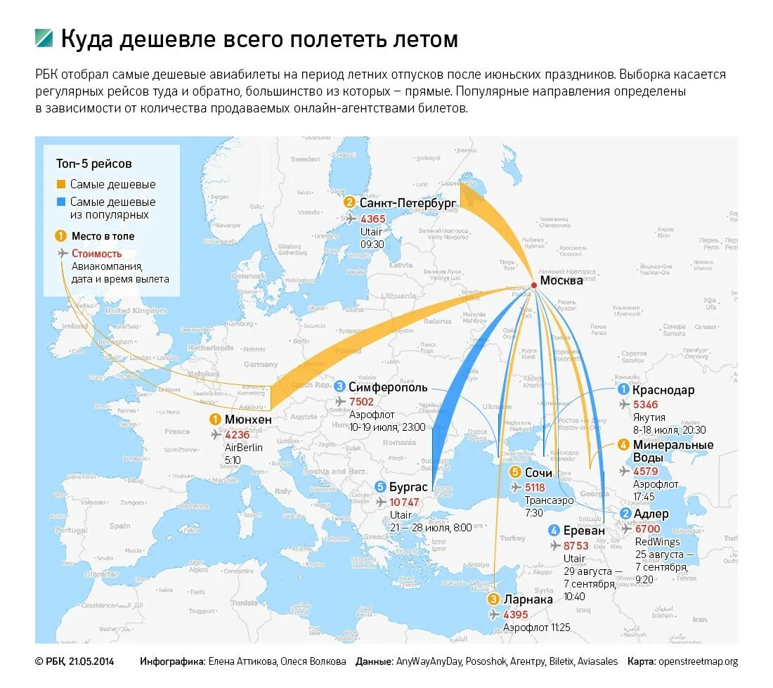 Где можно полететь. Аэрофлот карта полетов 2022. Карта полетов Аэрофлота по России. Куда можно улететь. Маршрутная сеть Аэрофлота.