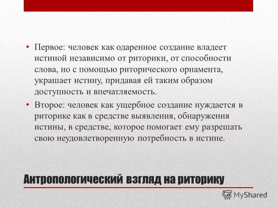 способности одаренных детей. три вида одаренности. способности и одаренности дошкольников. одаренное создание. виды одаренности детей.