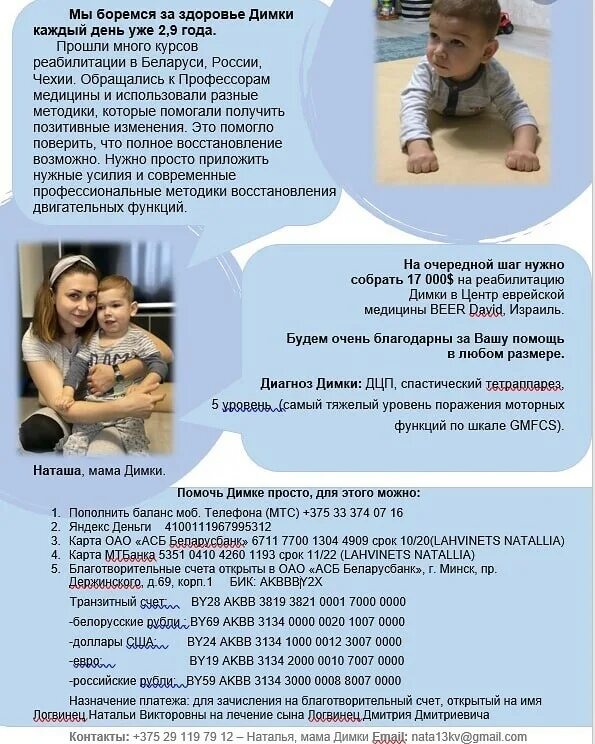 Шкала дцп для детей. Дцп шкала gmfcs. уровни дцп. уровни gmfcs дцп. gmfcs 1 уровень при дцп.