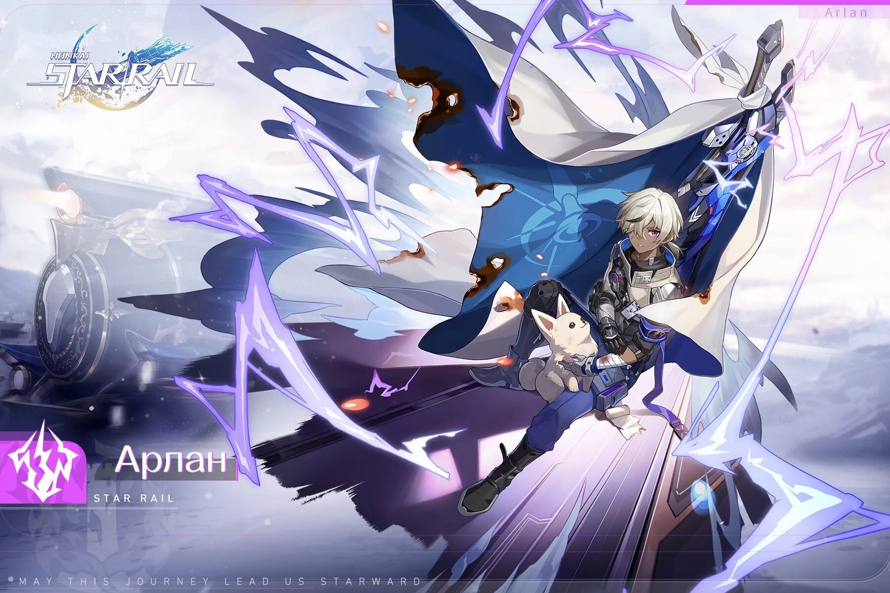 Honkai персонаж с кристаллом. хонкай стар рейл. Honkai star rail келус. Honkai star rail тинъюнь. Honkai starrail герои.