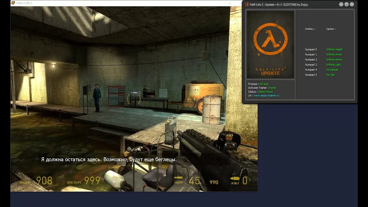 Half life 1 чит. Half Life 2 Cheats. Half Life 2 трейнер. Читы на half Life 1. Читы на халф лайф 2.