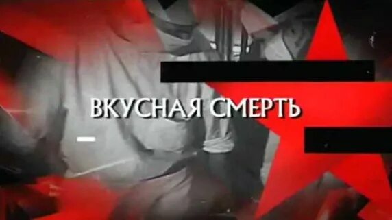 Следствие вели 14.04 2024. Следствие вели заголовки. Следствие вели с Леонидом Каневским. Следствие вели выпуски. Каневский следствие вели названия.