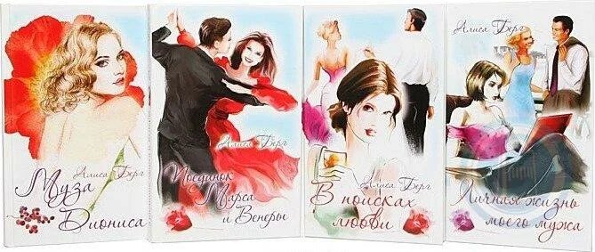 Felicita стикеры. Чай darling. Книга феррара. Книга феличита. С праздником вас феличита.