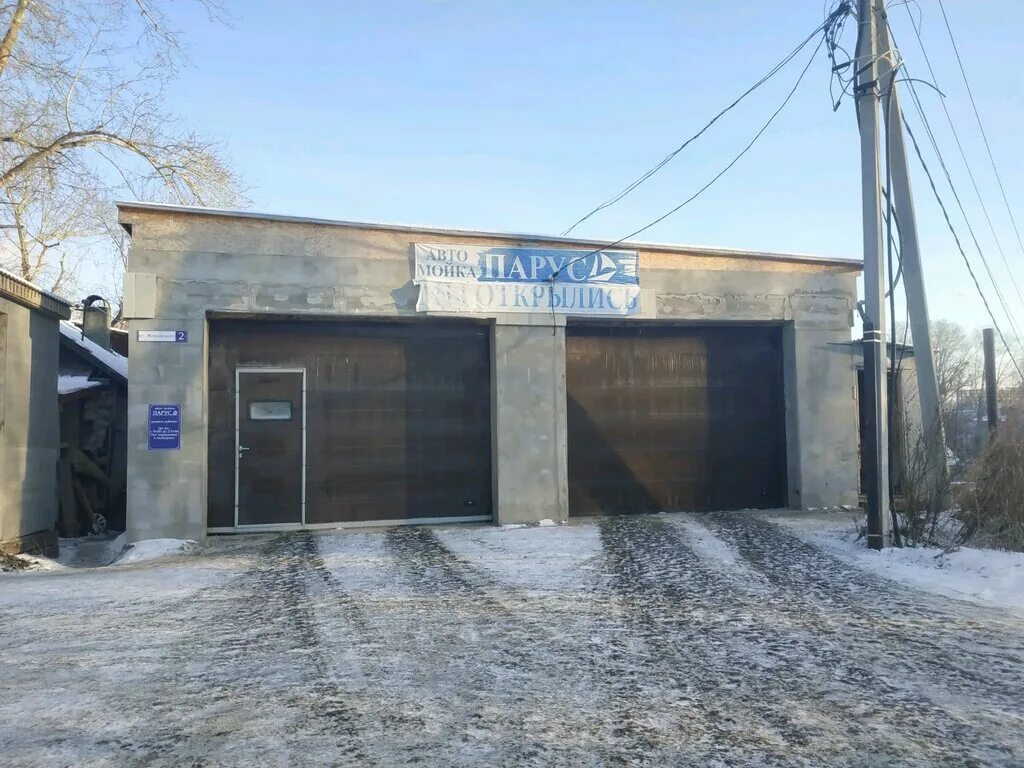 автомойка екатеринбург рядом со мной недорого