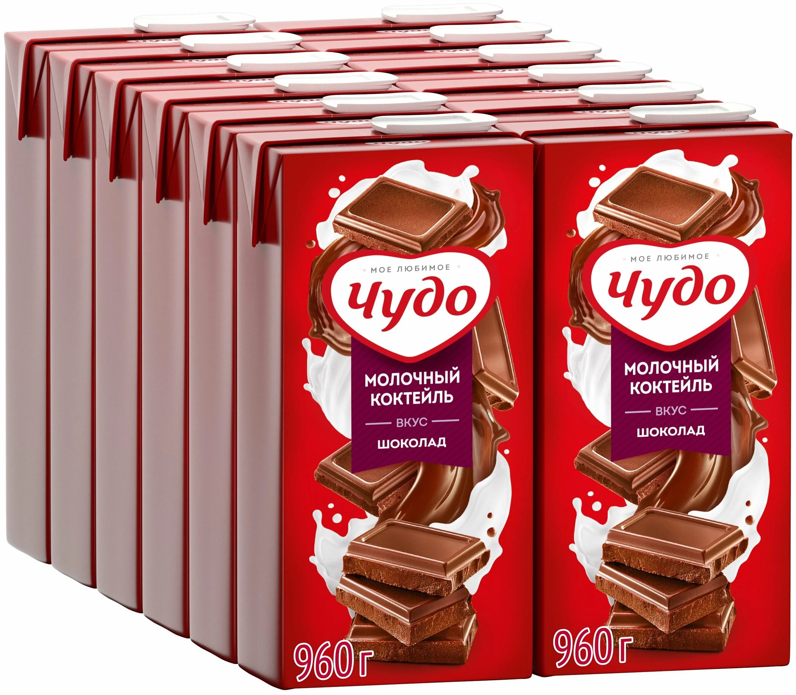 молочный шоколад "чудо молочное", 200 г/27. шоколадное чудо отзывы. шоколадное чудо отзывы. чудо молоко. чудо коктейль шоколадный.