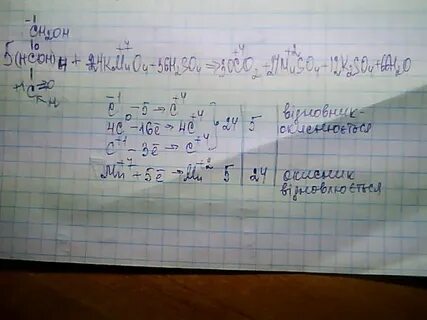 C6h12o6 h2so4