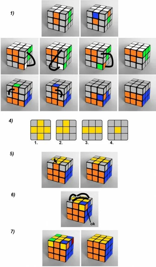 Как сделать в комбинация кубов. Формула кубик рубик 3x3. Комбинация кубика Рубика 3 на 3. Кубик-Рубика 3х3 Нижний слой. Формула кубика Рубика 3x3.