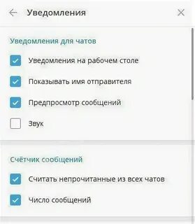 Почему не приходит код смс телеграм