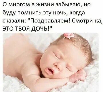 Я твоя дочь 4