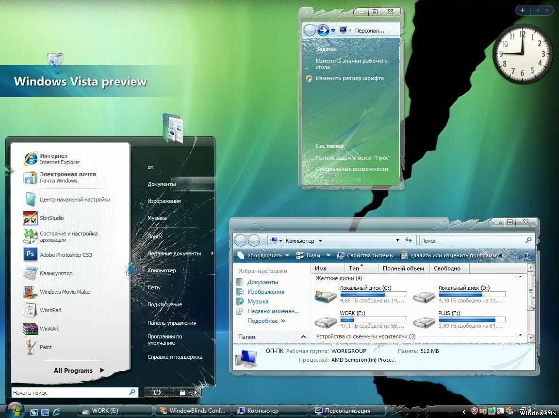 Оформление windows изменить. Интерфейс windows aero. windows vista aero. windows vista интерфейс aero. windows aero в windows vista.