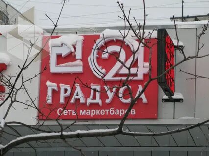 Часы митино
