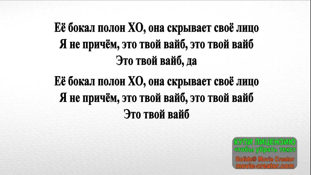 Andro певец. The limba andro x. Ее бокал полон. Ее бокал полон. Бокал xo.
