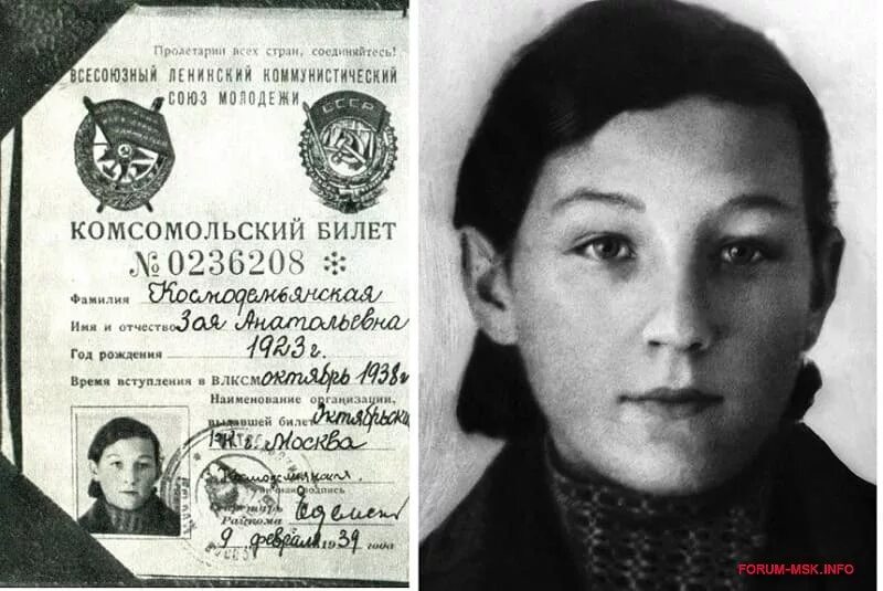 29 ноября женщина. день матери в россии 2020. 29 ноября женщина. 29 ноября женщина. 29 декабря день в истории.