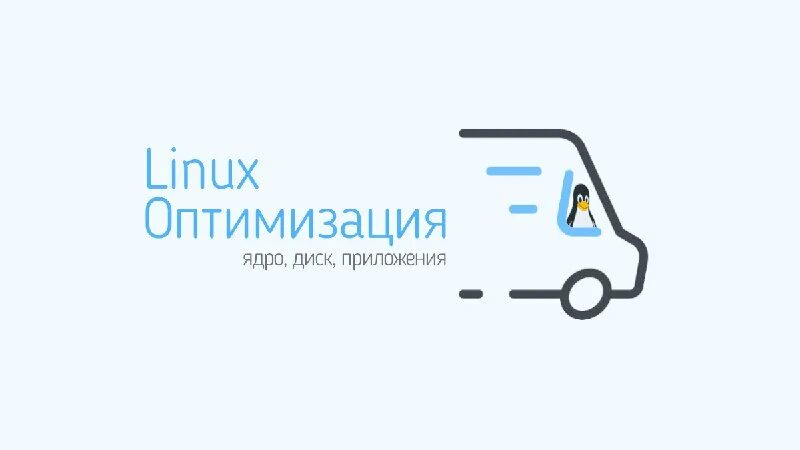 Семейство операционных систем linux. Оптимизация линукс. 4 mate. Графический редактор в линуксе. Linux mint 12 rc.