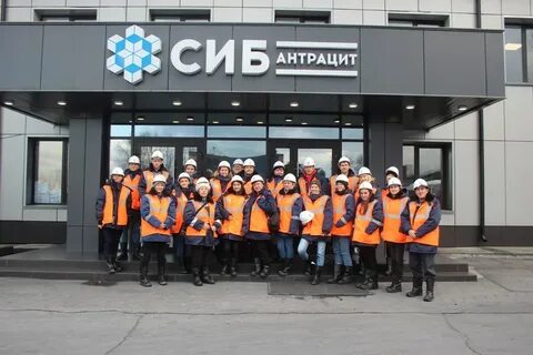 Сибирский антрацит новосибирск