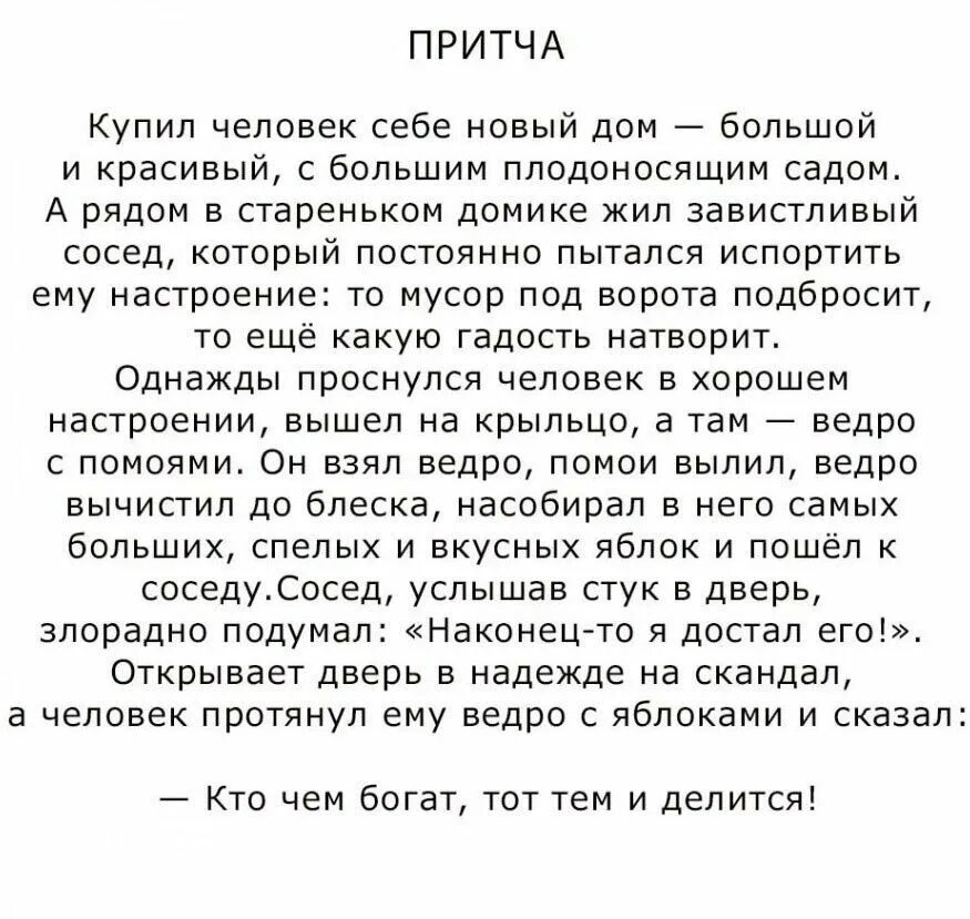 Однажды я вышел на крыльцо. Однажды я вышел на крыльцо. Не работает ларек потомучто рагнарек. Однажды я вышел на крыльцо. Однажды утром я встал чуть раньше впр.