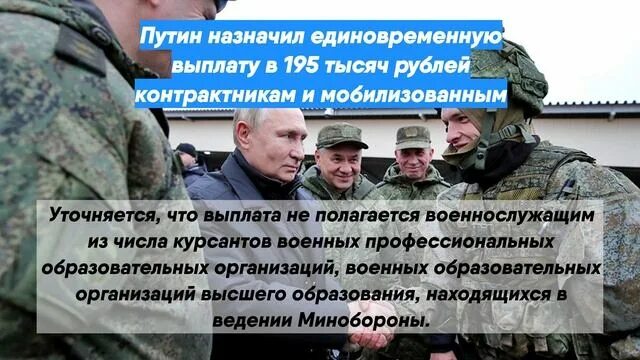 Выплаты добровольцам в краснодарском