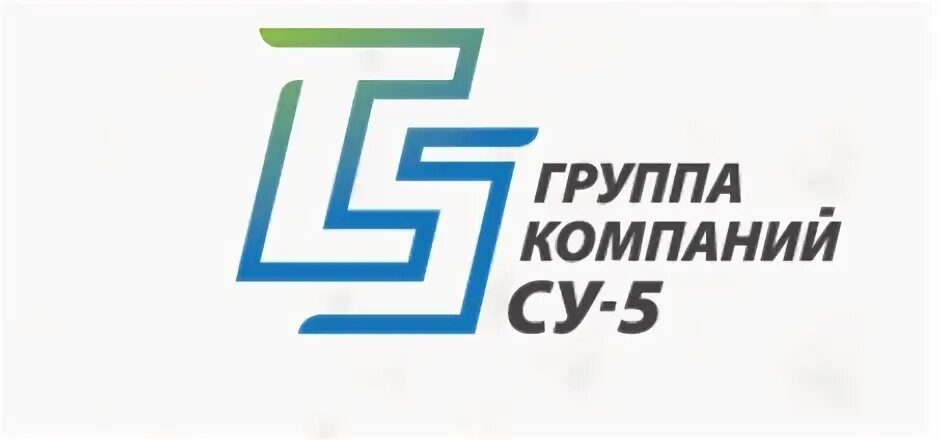 Су5 аксай директор. Су-5 логотип. Су 5 групп. Су-5 строительная компания москва. Су5 аксай.