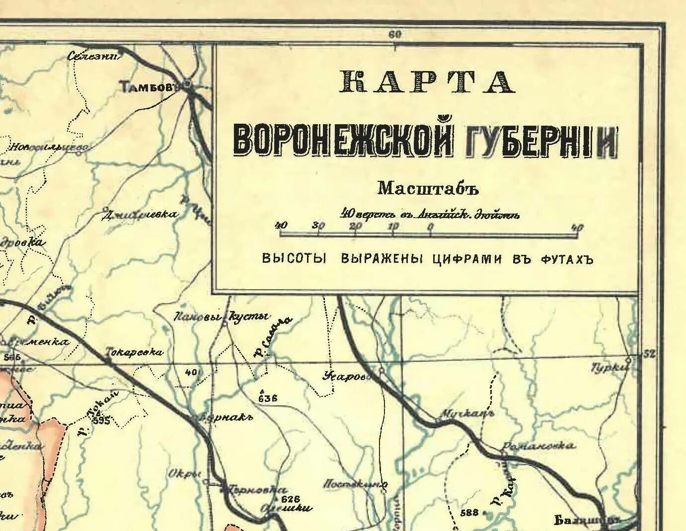 Карта воронежской губернии 1725. Воронежская губерния в начале. Карта воронежской губернии 1796 года. Карта воронежской губернии 17 века. Воронежская губерния карта 1900.