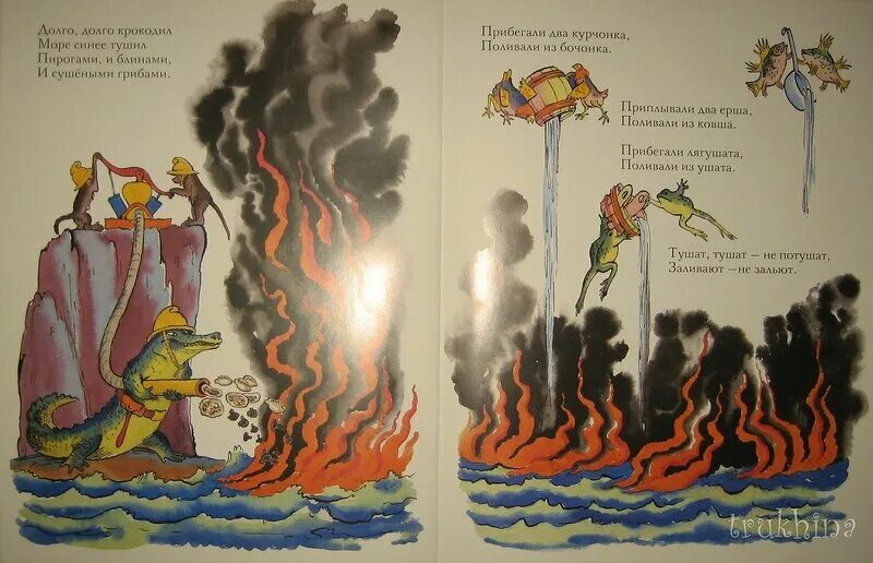 Долго долго крокодил море пирогами тушил. Путаница чуковский конашевич. долго долго крокодил море синее тушил. долго, долго крокодил море синее тушил пирогами и блинами. долго долго крокодил море синее тушил раскраска.
