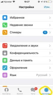 Что значит была недавно в телеграм