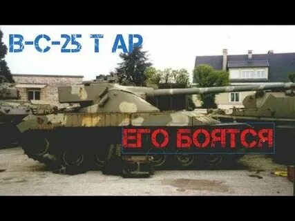 B c 12