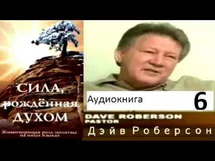 Видящий 4 аудиокнига