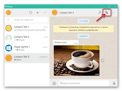 Как переслать с яндекса на ватсап