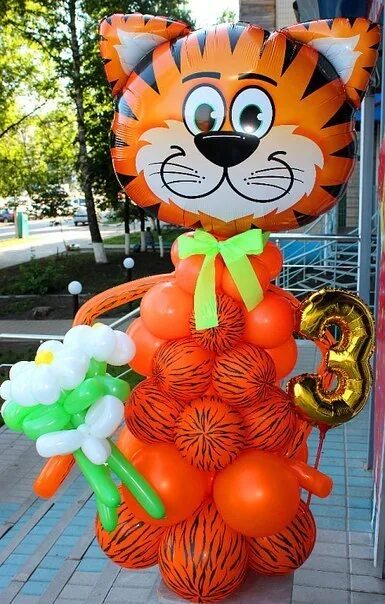 Тигр шаров. Тигр из воздушных шаров. Тигренок из воздушных шаров. Тигренок с шариком. Лев из шаров воздушных.