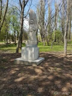 Парковая шахты