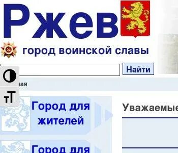 Индекс тверская обл г ржев