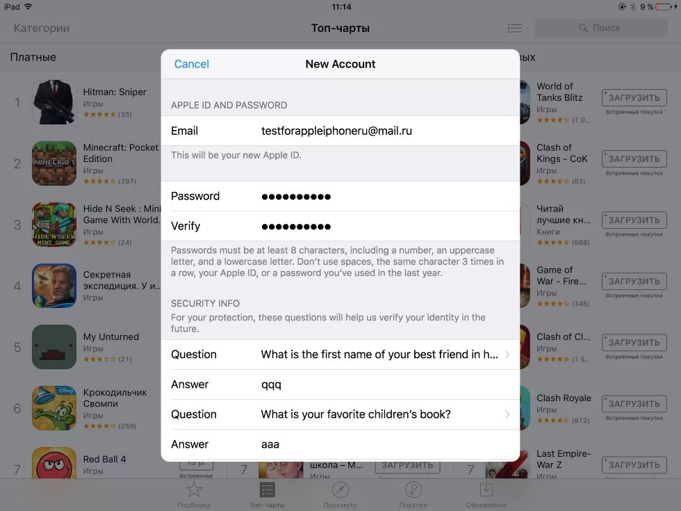 Как установить игру на ios