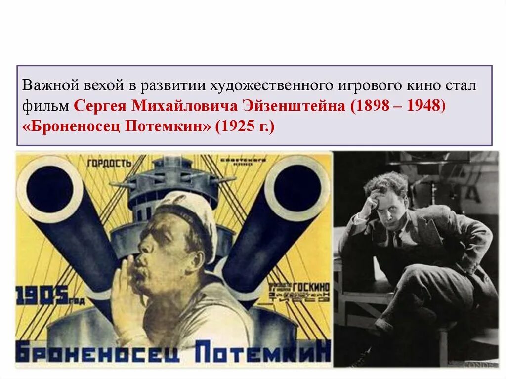 Советское общество в 20 30 годы. Культурное пространство СССР В 1930-Е годы. Культурное пространство советского общества 1920-1930. Культурное пространство советского общества в 1920. Культурное пространство советского общества в 30-е годы.