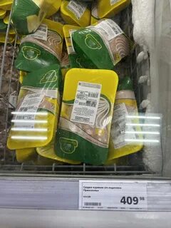 Дефицит курицы