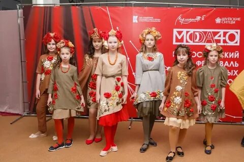 Мода 40 игра