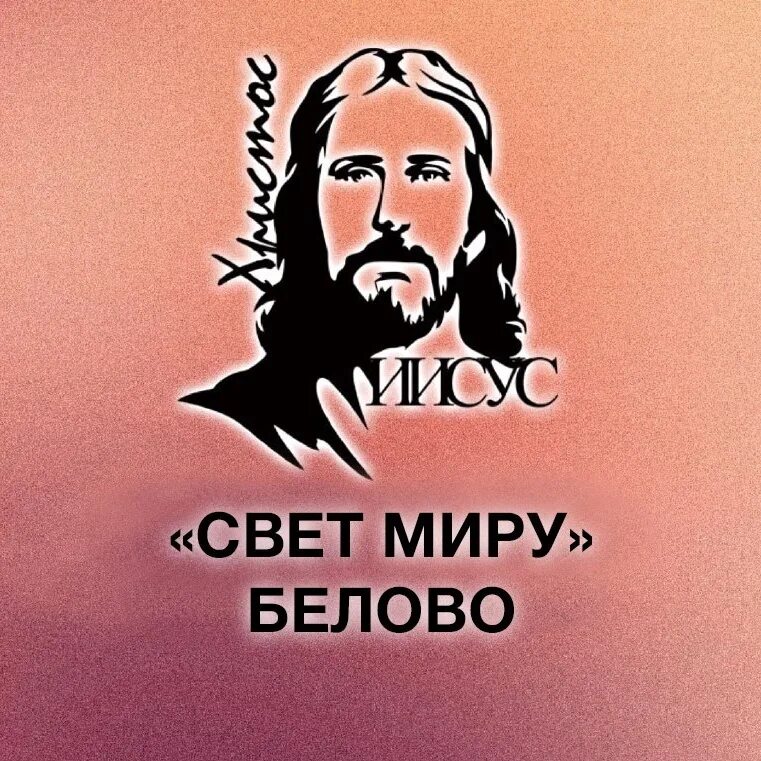Мир белово. Ленина, 36в. Детский мир белово. Оптика белово. Мир белово.