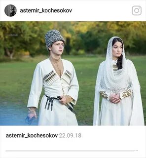 Астемир имя