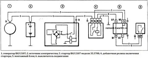 Схема реле 2107