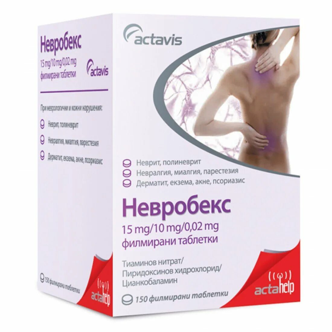 Медея мэ (50+30 г/л) 5 мл х40. Медея фунгицид. Медея как пользоваться. Медея, мэ (50+30 г/л)(скор,раек) фл 10мл/40шт ща. Медея мэ 5 мл.