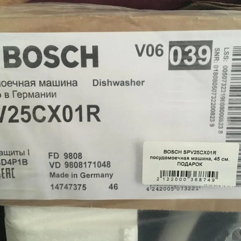 Обозначение маркировки у посудомоечной машины bosch Заводская табличка посудомоечной машины BOSCH (БОШ)