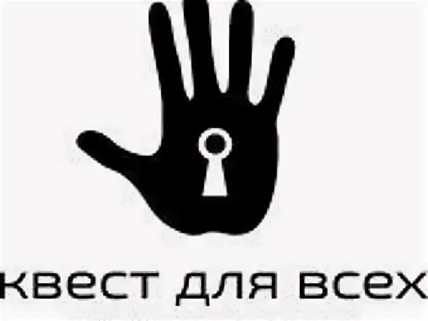 Квеструм логотип. Франшиза квеста. Франшиза квеста. Бизнес план квест комнаты. Квест хаус имп все уровни.