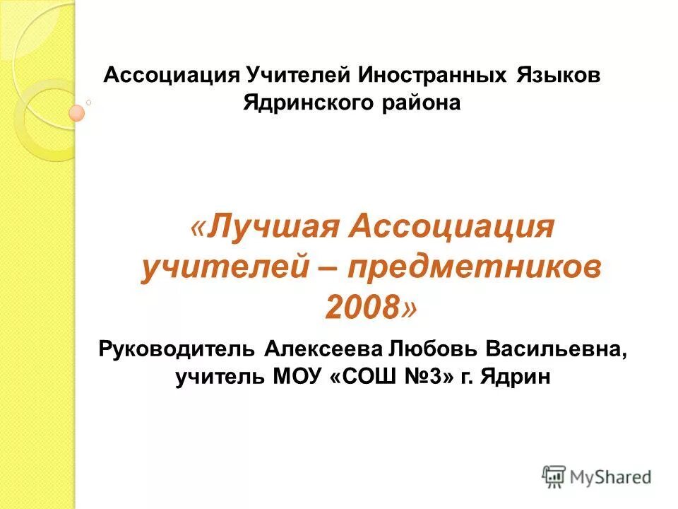 педагог и ученик. школьный учитель мужчина. учителя россии. учительница у доски. злая учительница.