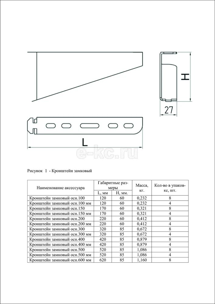 Дюбель бабочка 6х40. Сколько выдержит кронштейн. Кронштейн ост 02 удлиненный. Кронштейн для кондиционера 1000х700 чертежи. Рым болт с поворотной петлей м16.