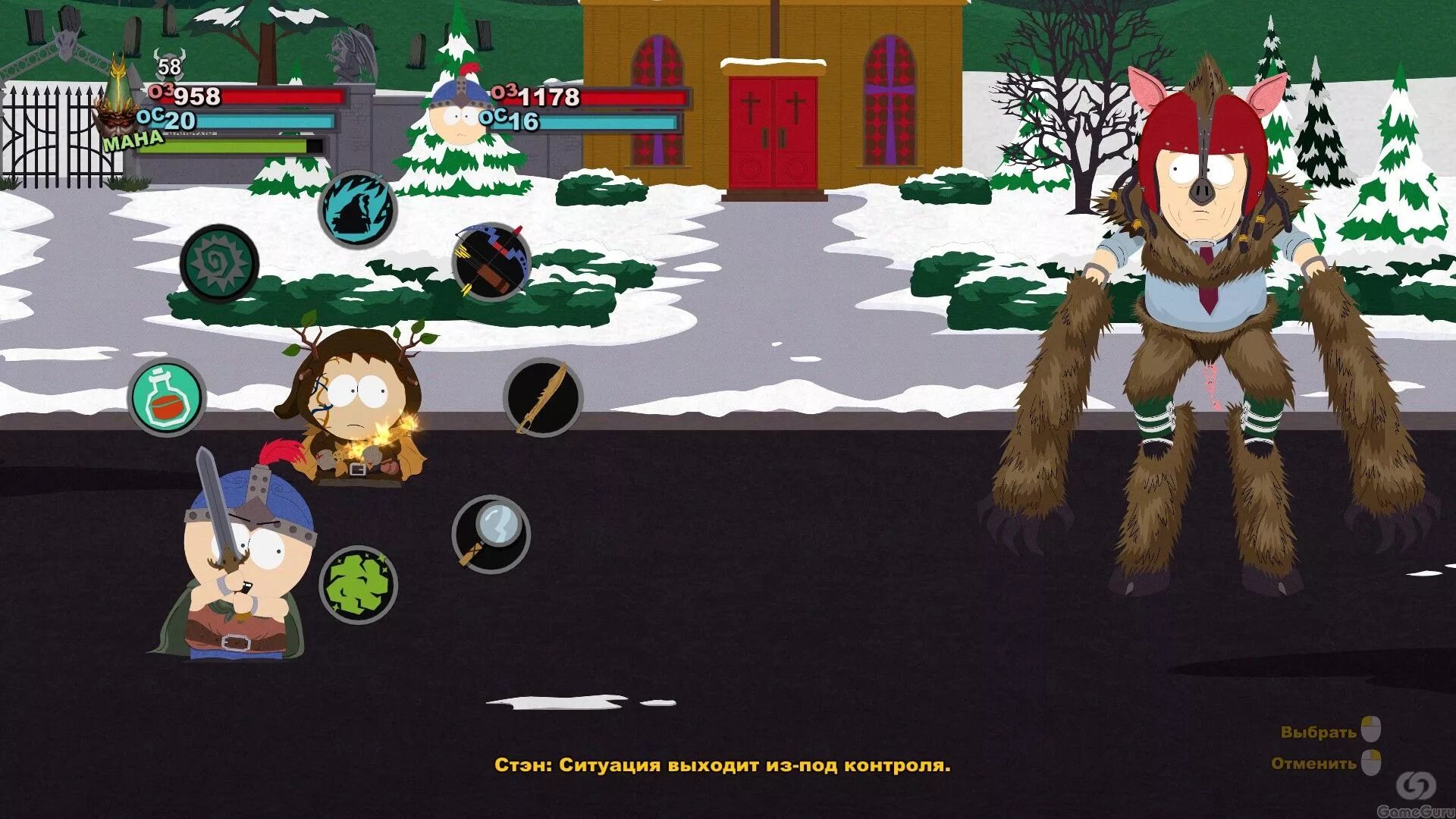 Игра южный парк палка. Челмедведосвин Южный парк. South Park палка истины геймплей. Южный парк the Stick of Truth Gameplay. Челмедведосвин Южный парк палка истины.