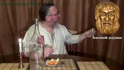 Поисках истории видео