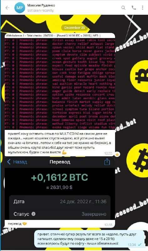 криптовалюта и tor. обзор платформы. криптовалюта и tor. отзывы faq. Https://platform.