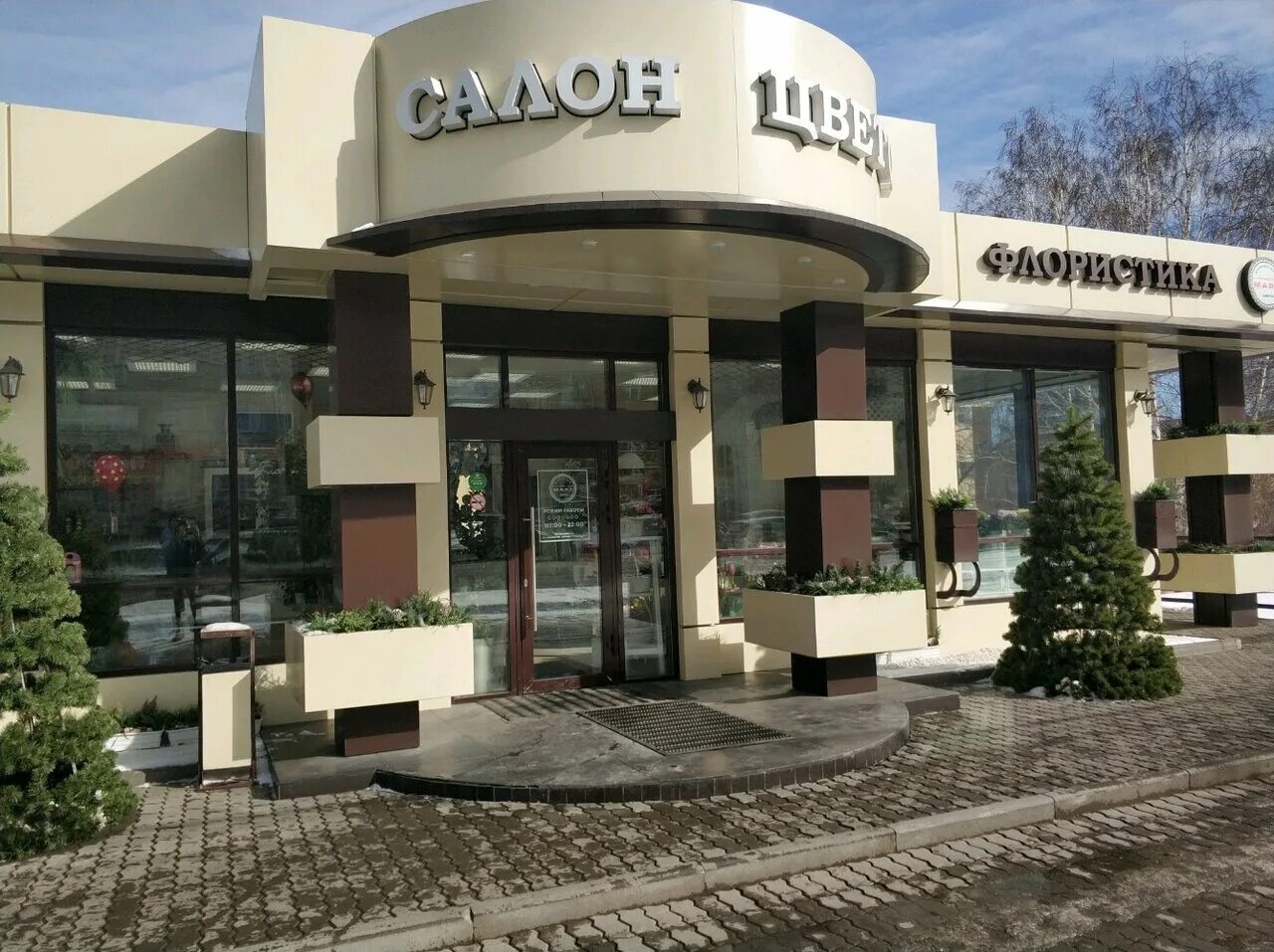 Oktyabrskaya ulitsa, 11А, Tambov - Yandex Maps