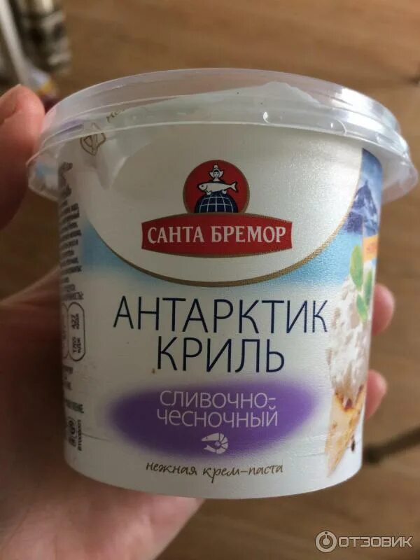 Санта паста. Антарктик криль паста. Крем паста санта бремор антарктик криль. Криль санта бремор. Паста криль санта бремор.