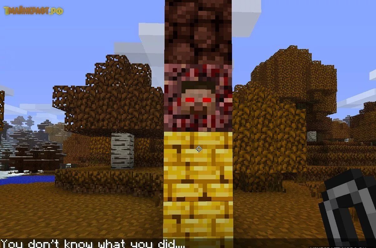 Как называется мод на херобрина. Тотем тотем херобрина minecraft. тотема херобрина тотема херобрина. тотем призыва херобрина 1.12.2. херобрина тотем херобрина.